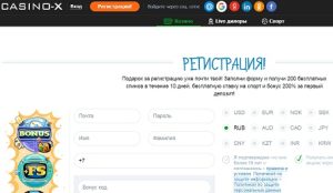 Casino X форма регистрации